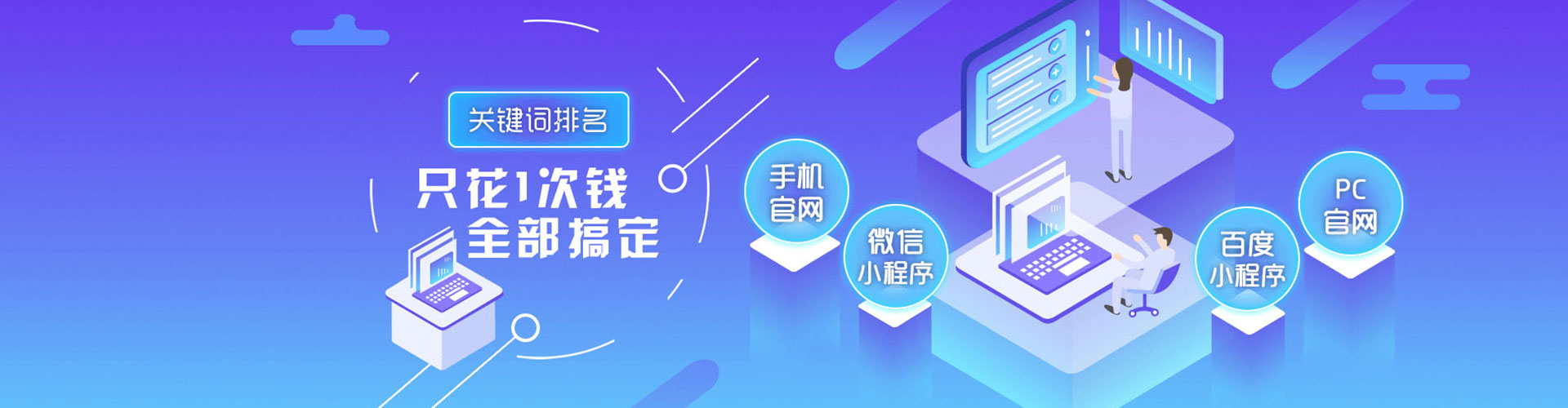 西陵百度运营推广